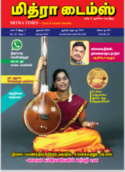 Chandler Prep student featured on a magazine cover in India