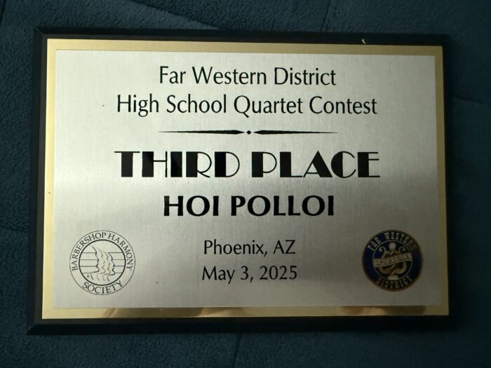 Cicero Prep Hoi Polloi plaque